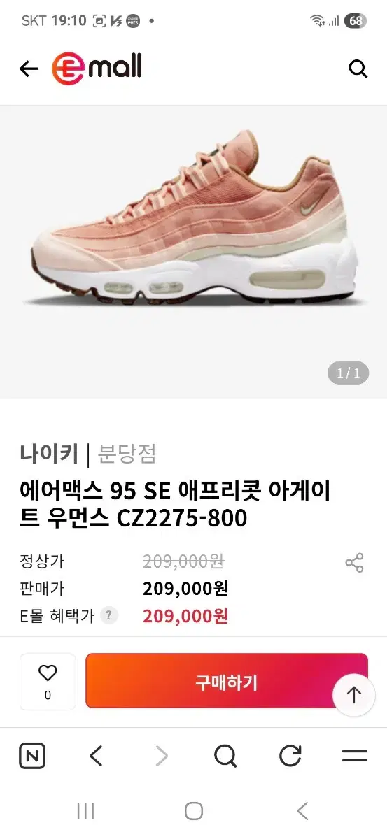 thumbnail-9